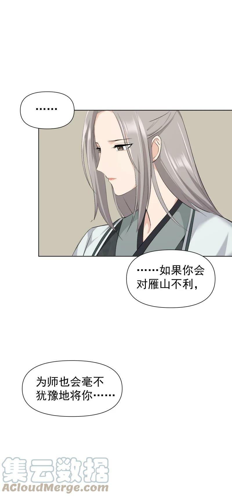 26 不会有那一天的8
