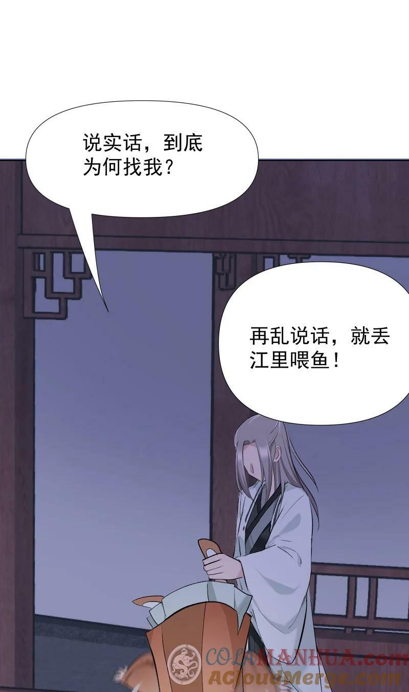 44 没喝下的酒18
