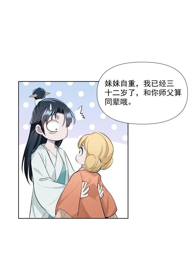 45 答案在何方？29