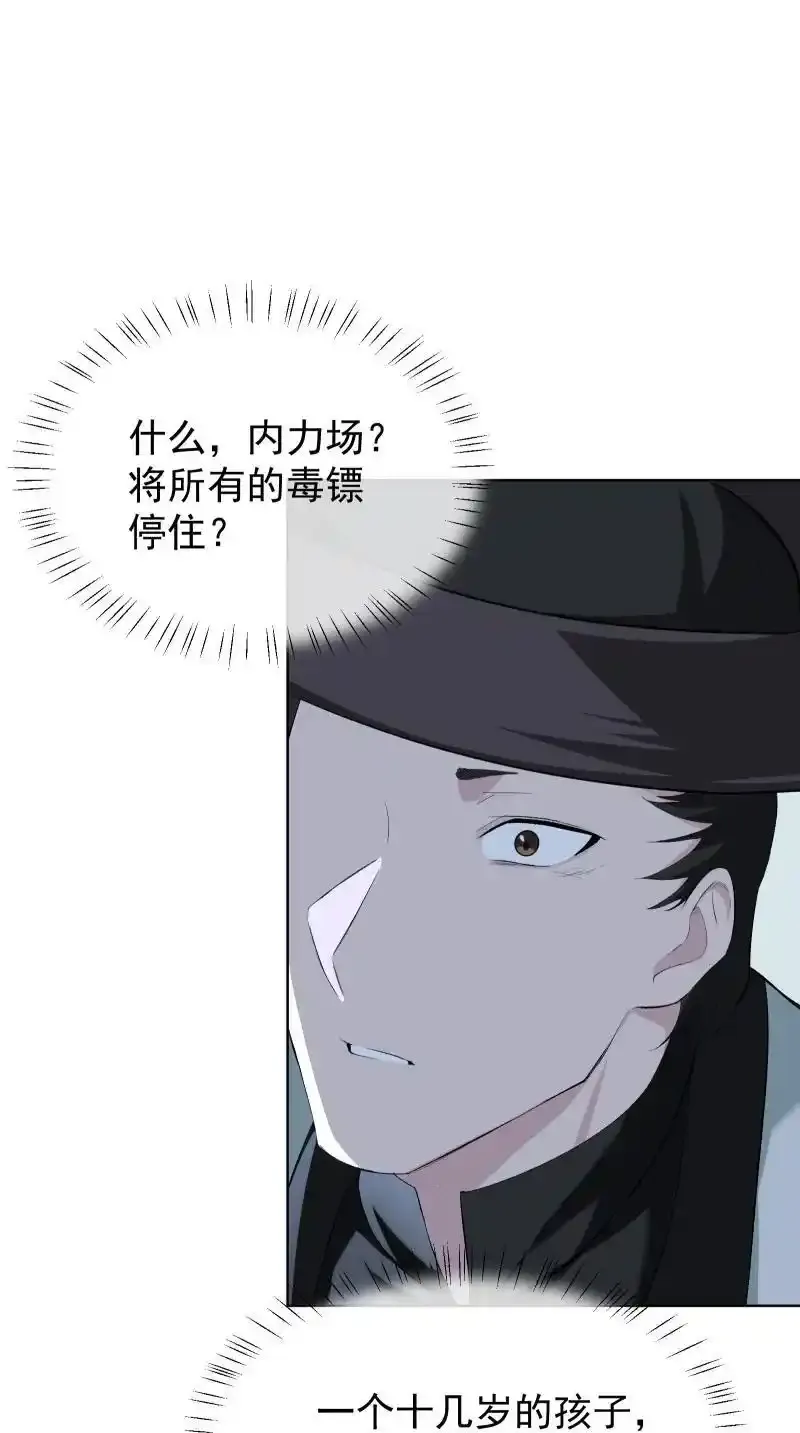 50 信任危机35