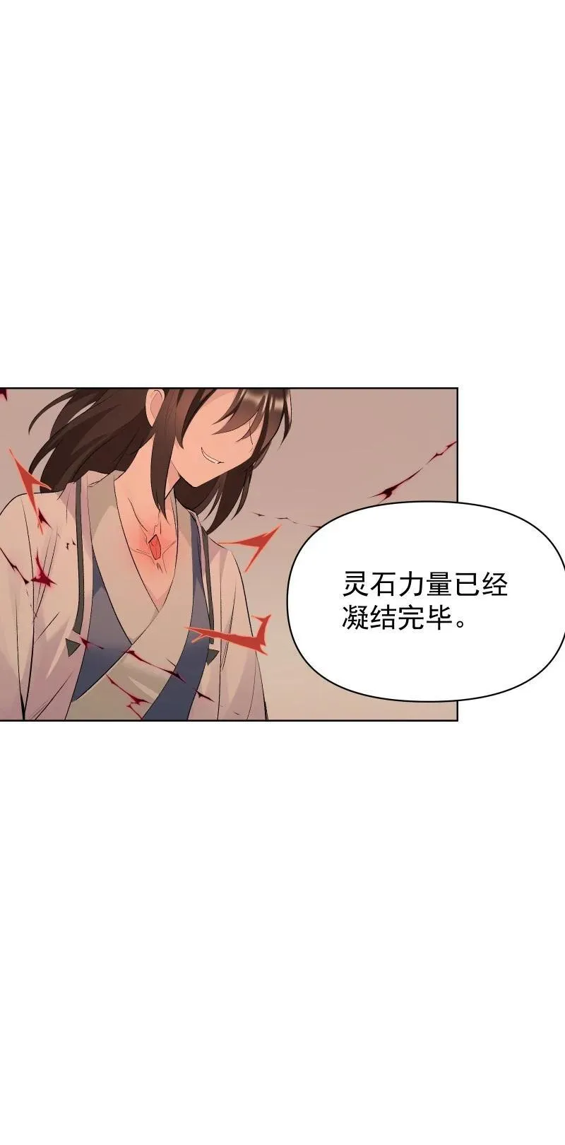 72 无心的契机29
