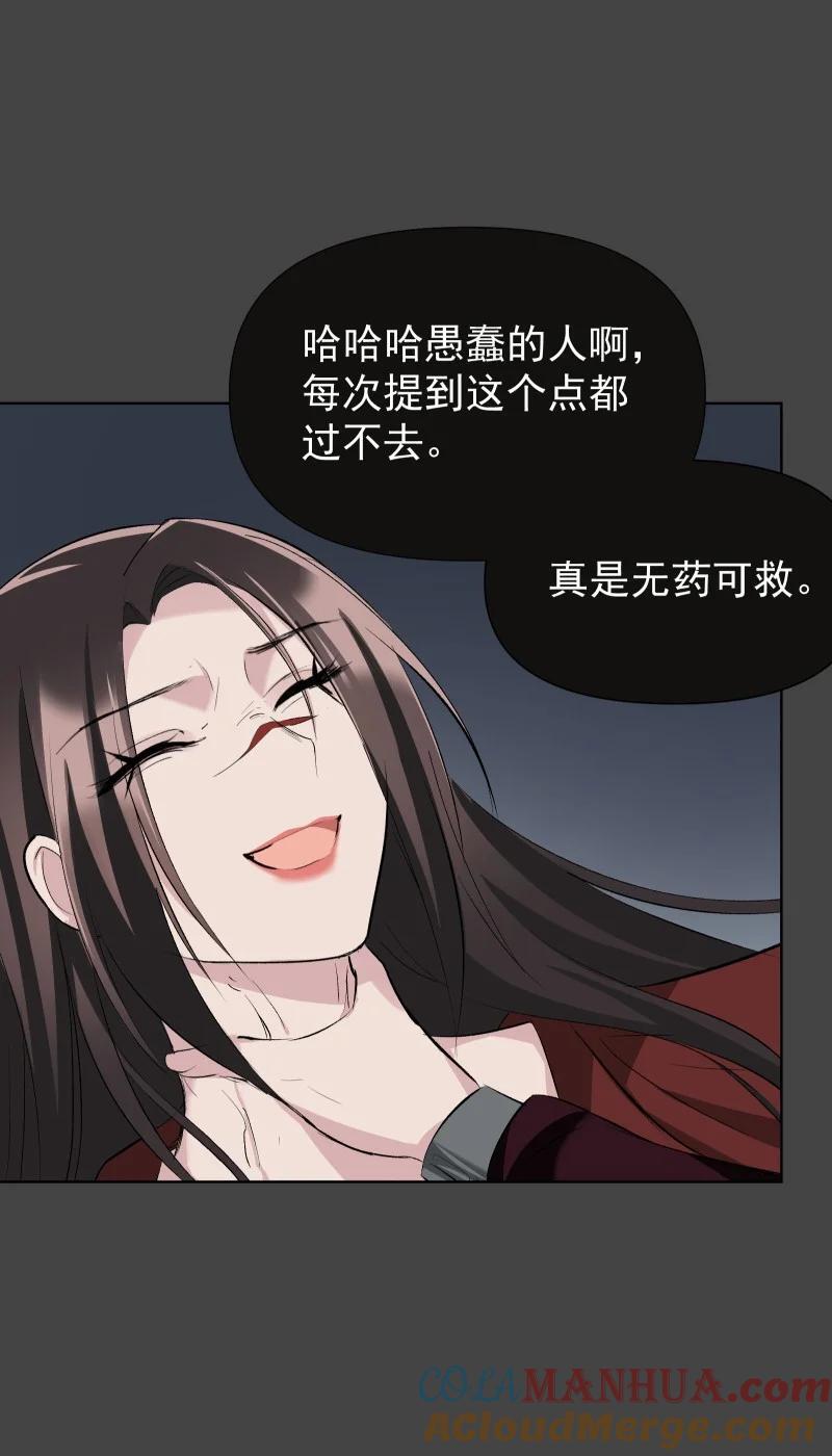 49 前由34