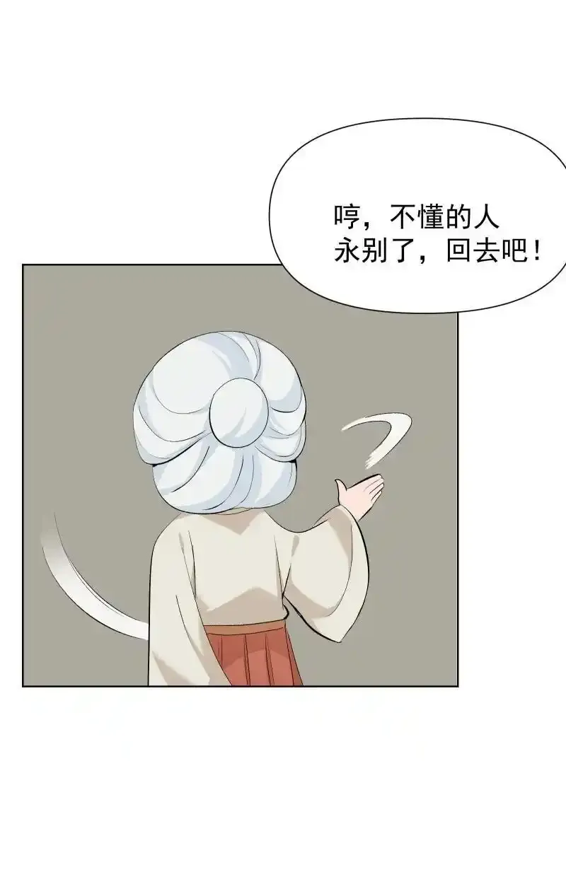 51 谜面29