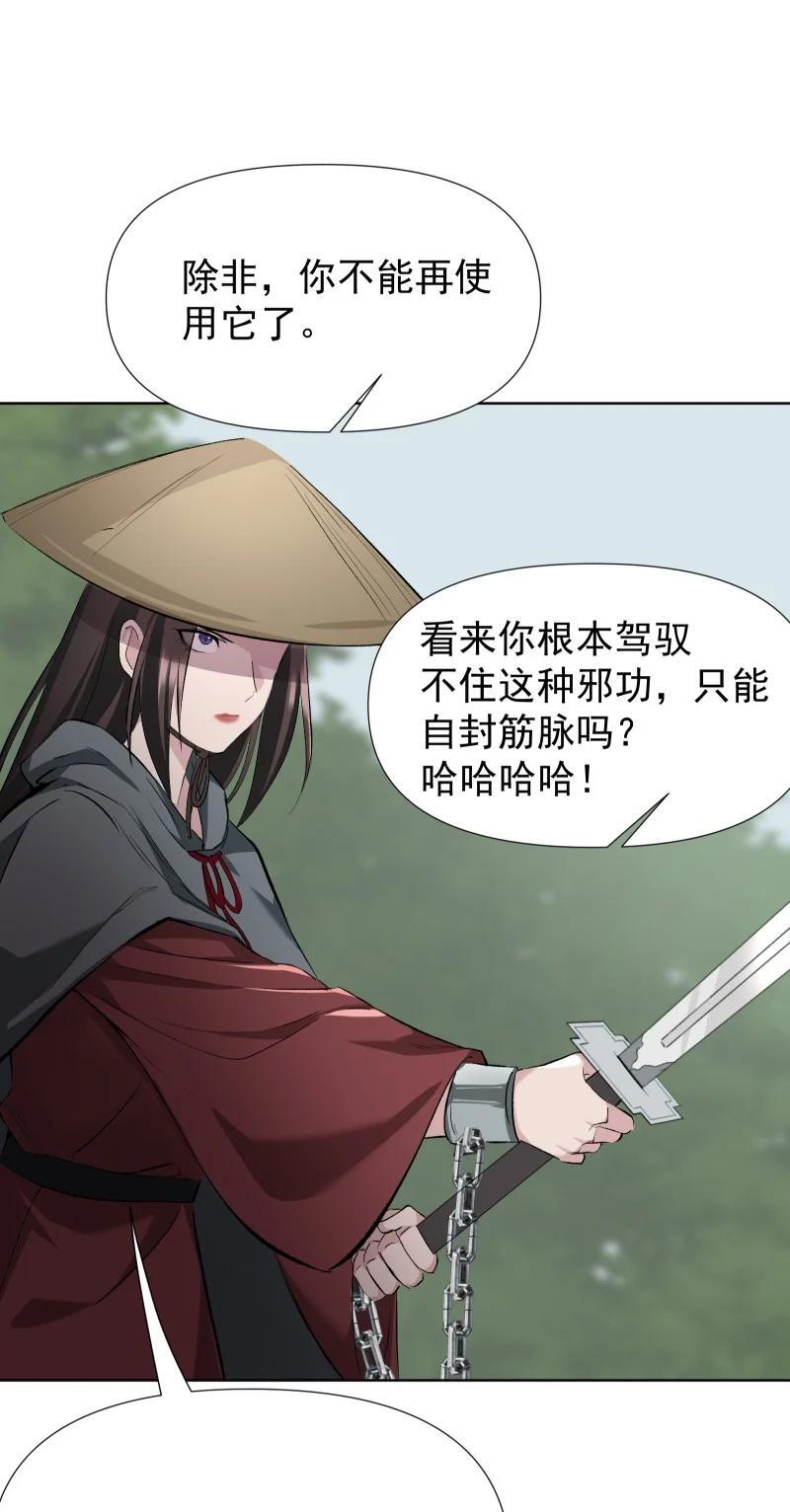 48 约定与默契10