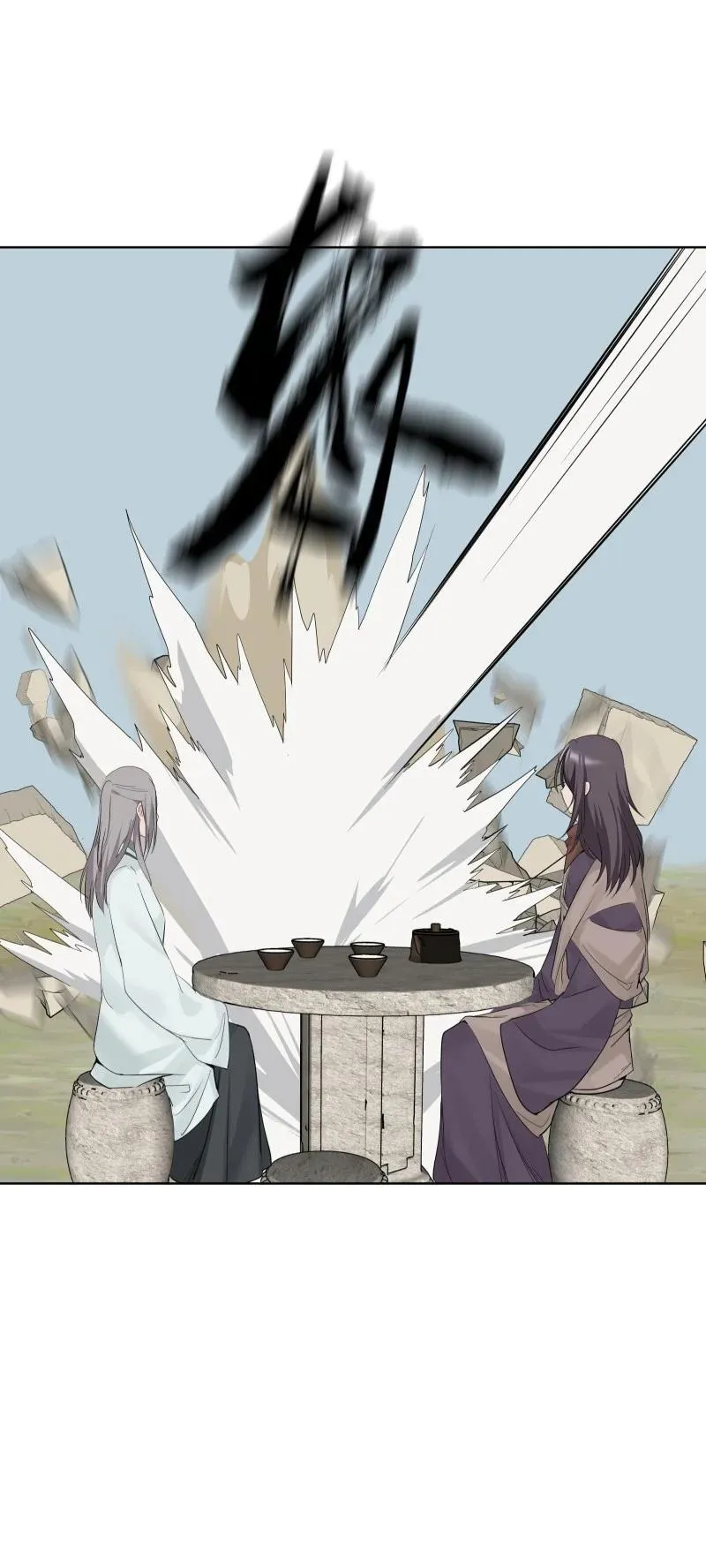 82 二师父的小秘密32