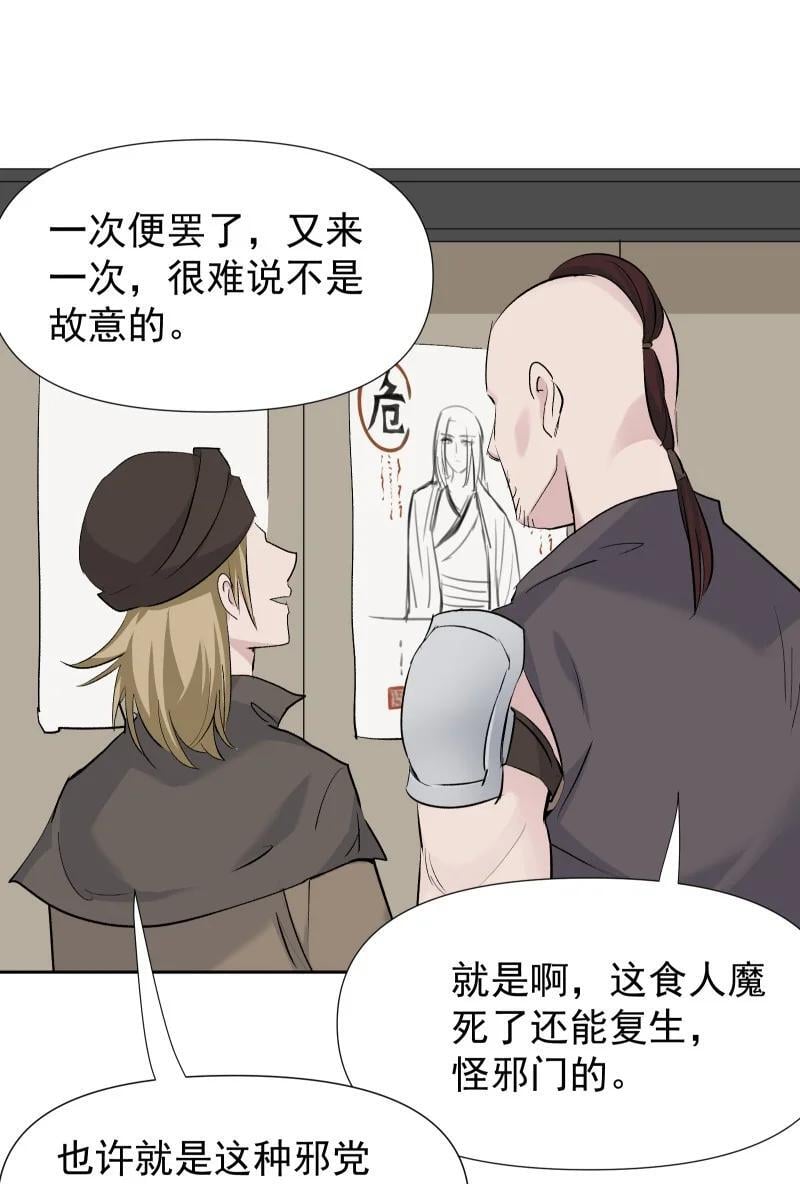 46（下） 寻觅9