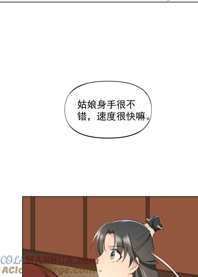 33 探秘藏品室14
