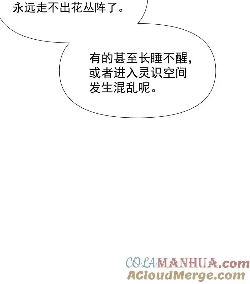 51 谜面4