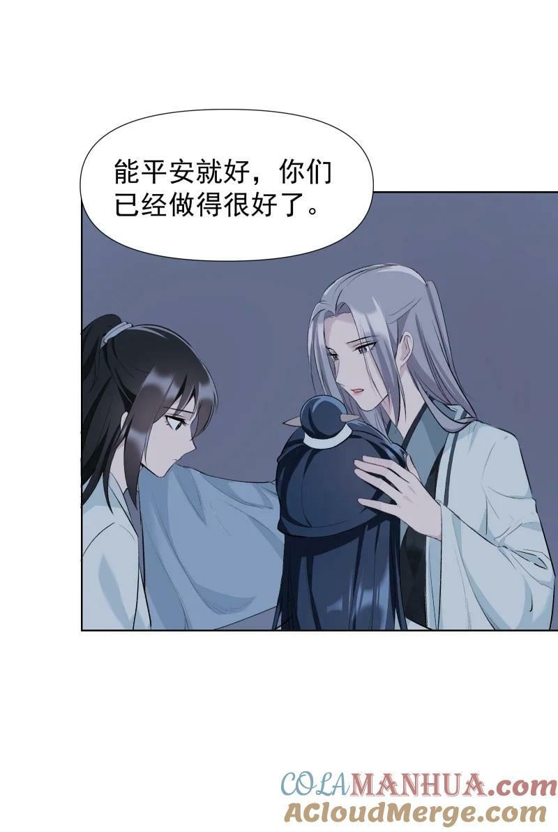 43 不实传言12
