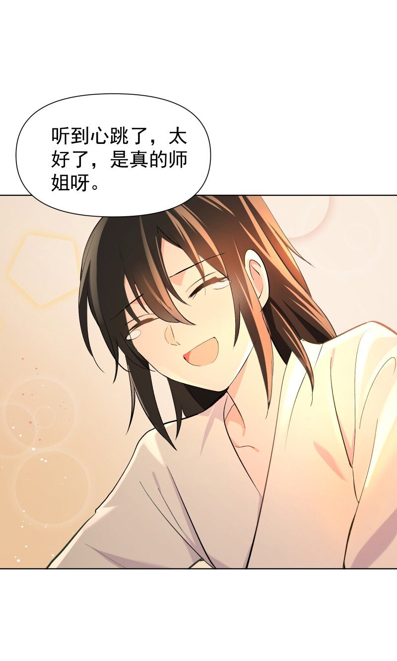 15 美妙的心跳7