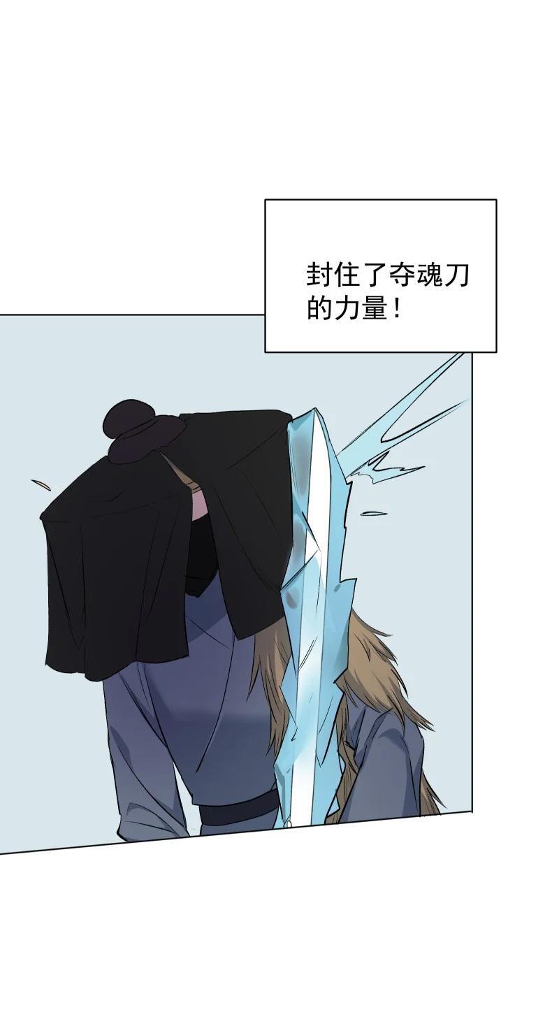 48 约定与默契25