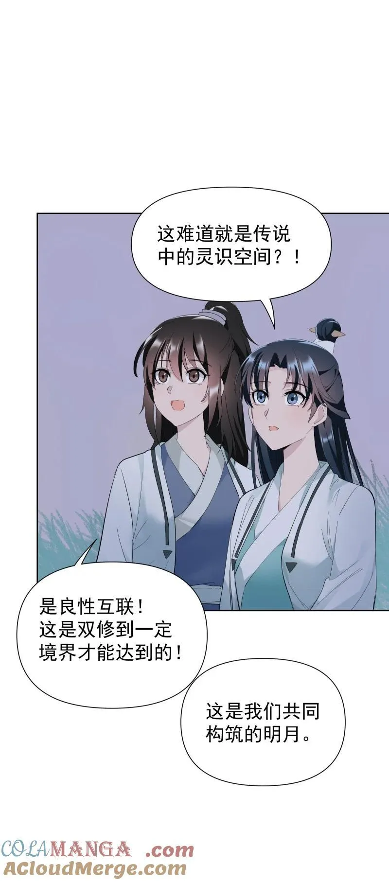 85 新的挑战45