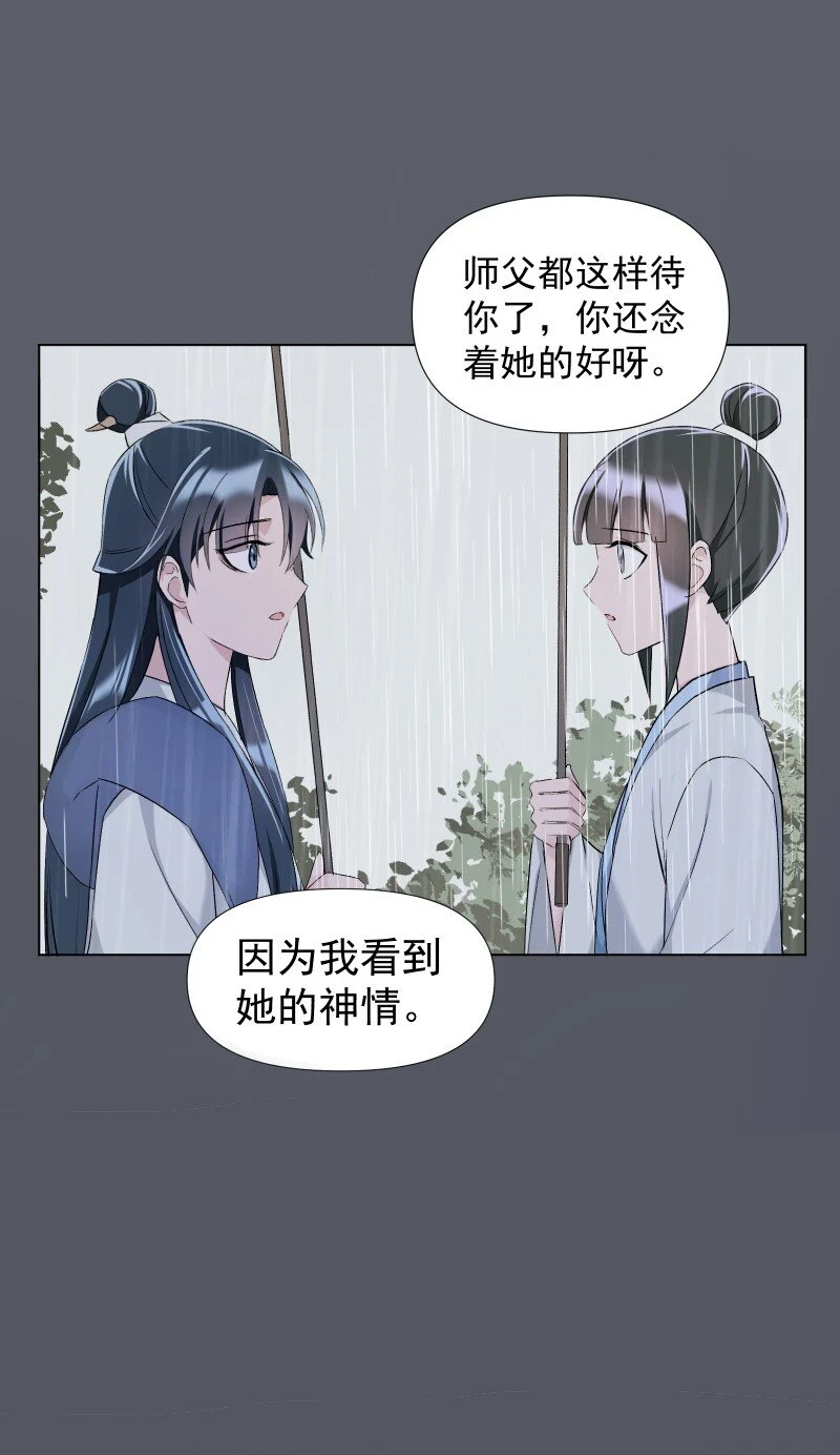 20 没有你则没有意义27