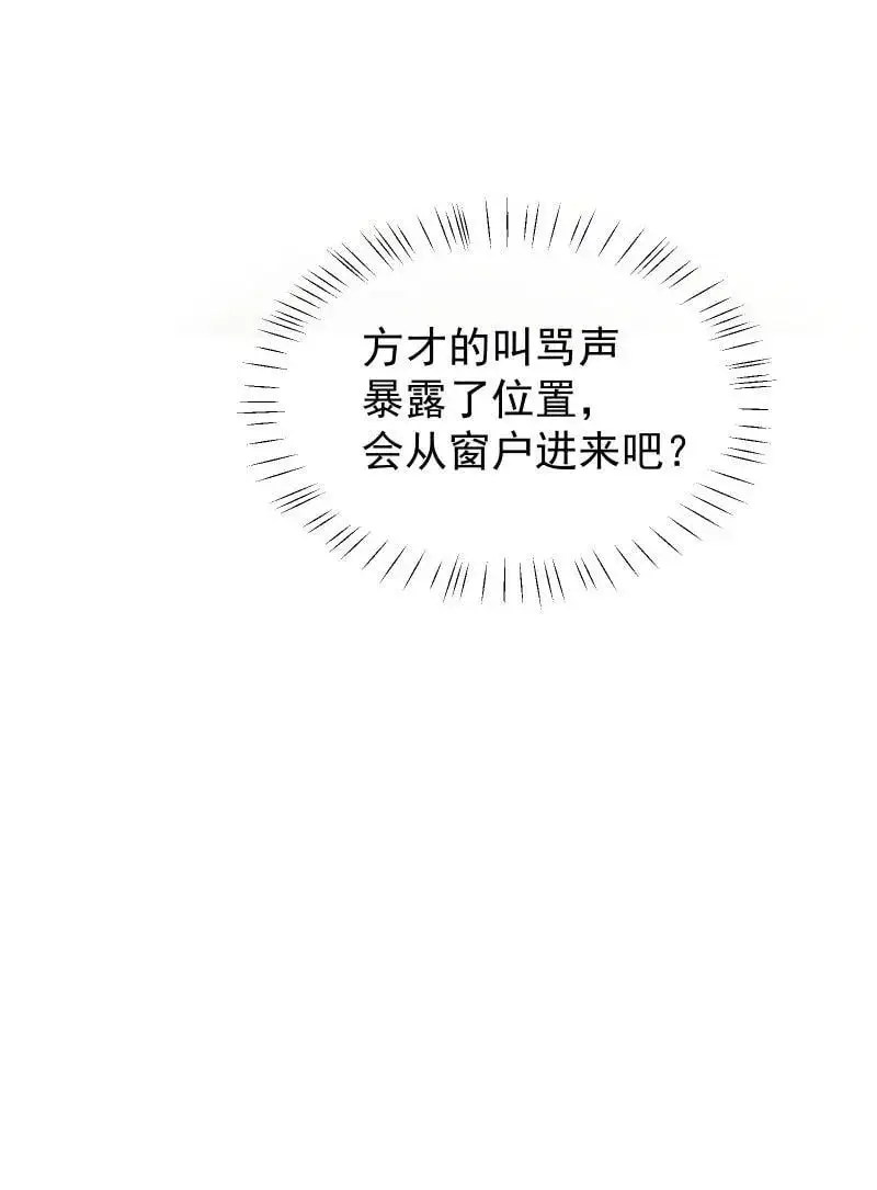 60 千钧一发16