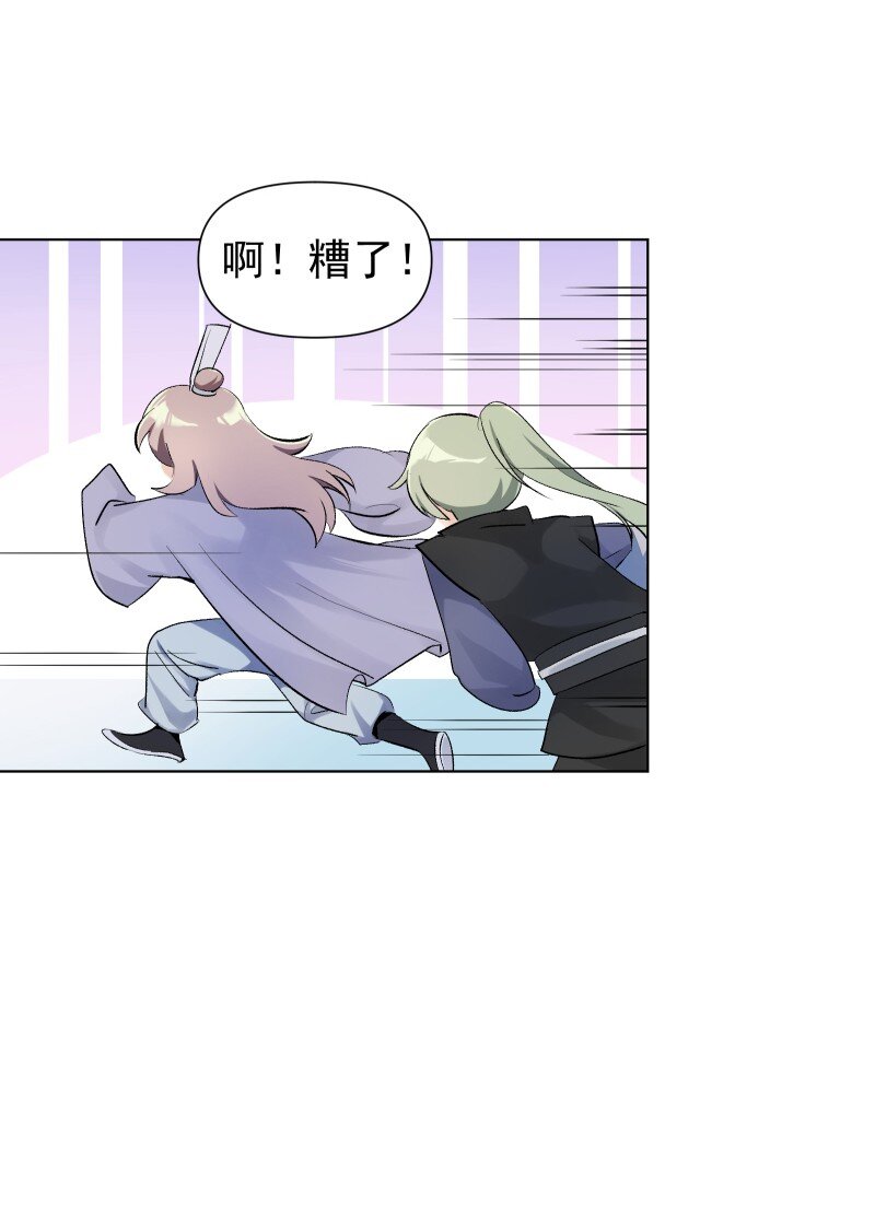 05 师姐的心愿5