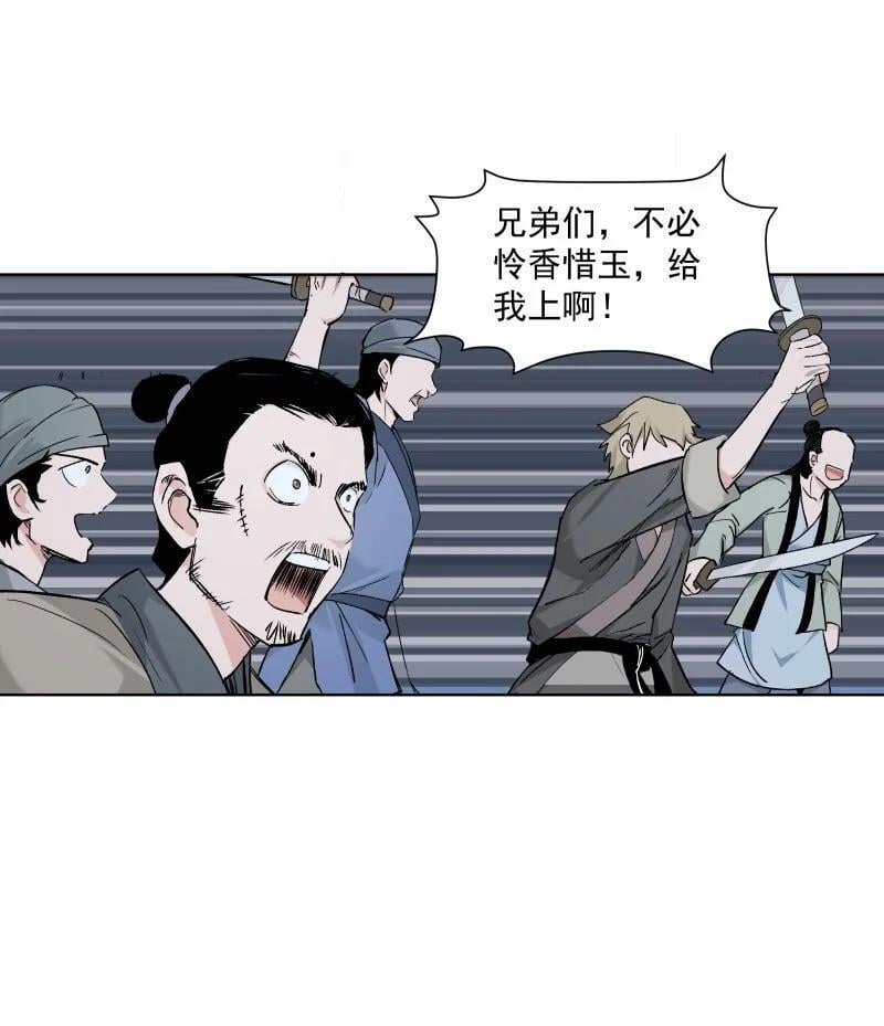 28 终于又见到你5