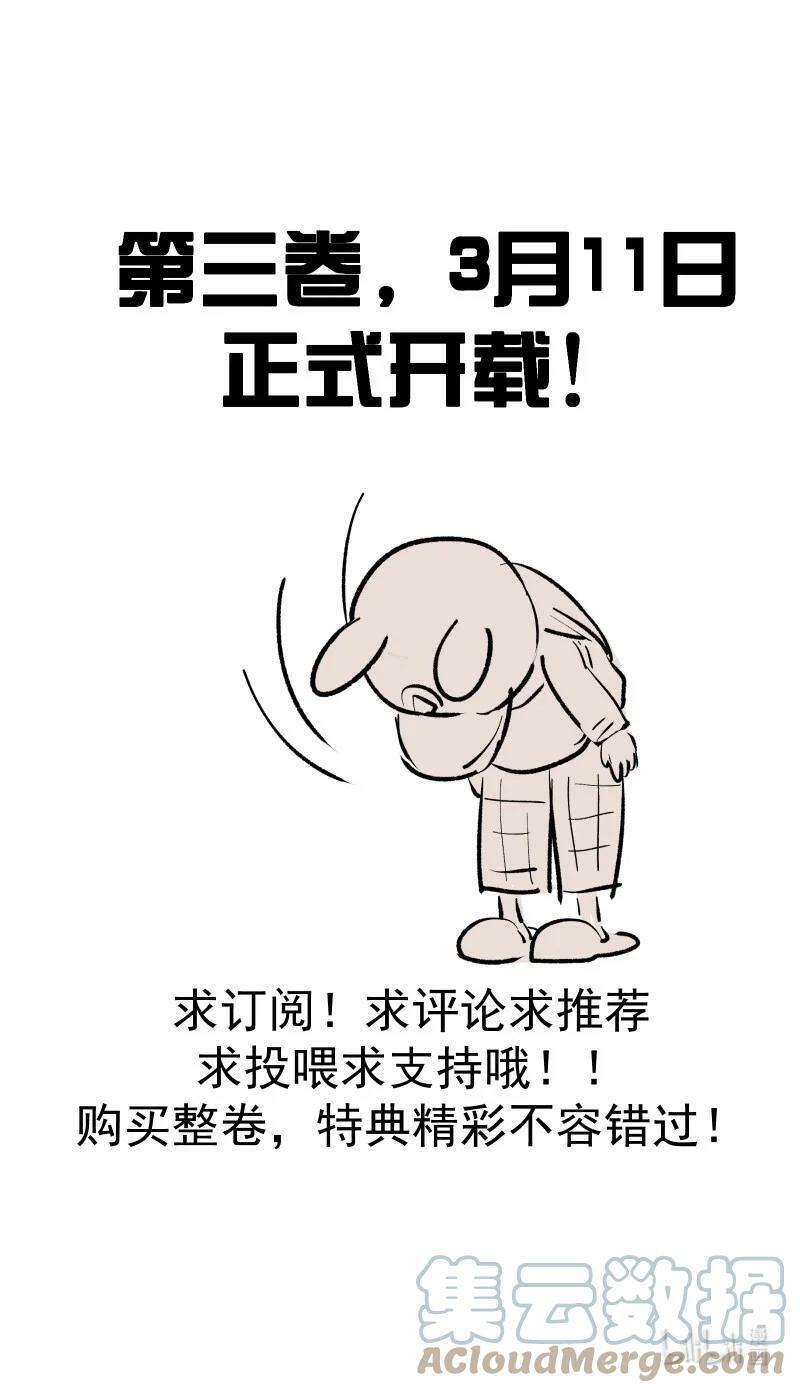 预告 新卷上线倒计时14