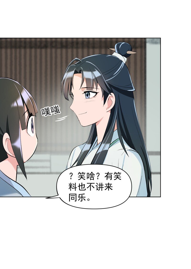 11 不确定的事46