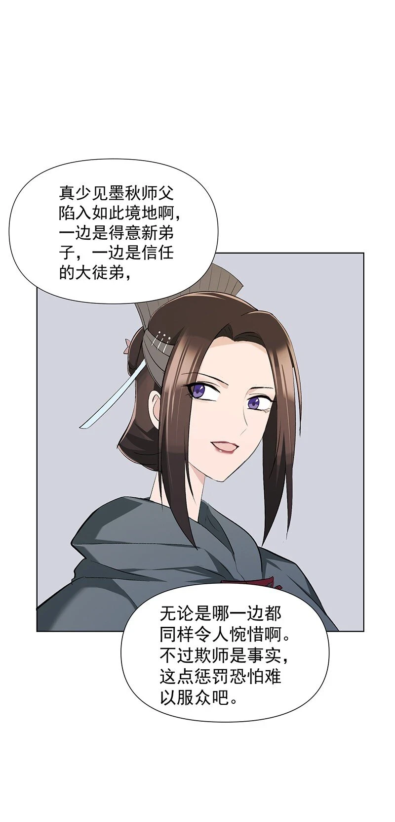 19 一闪而过的温暖过去32