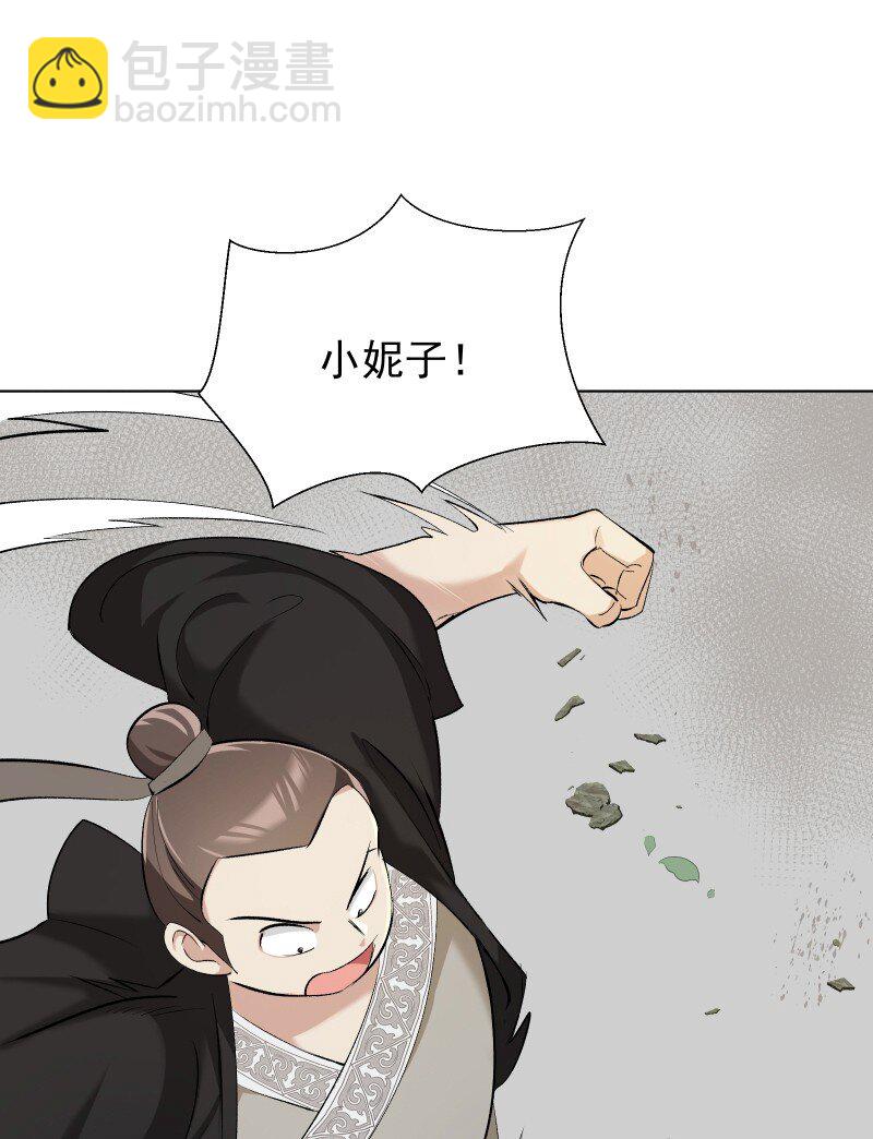 09 最想保护的人10