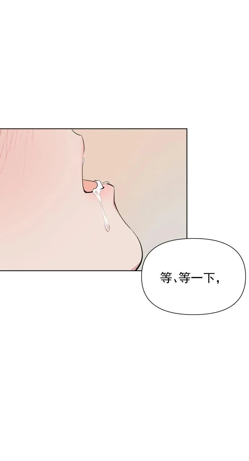 79 不许盯着看2