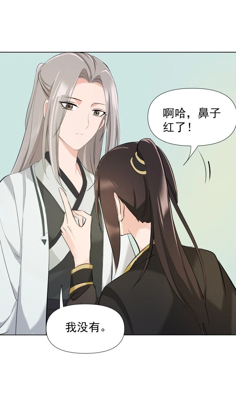 19 一闪而过的温暖过去20
