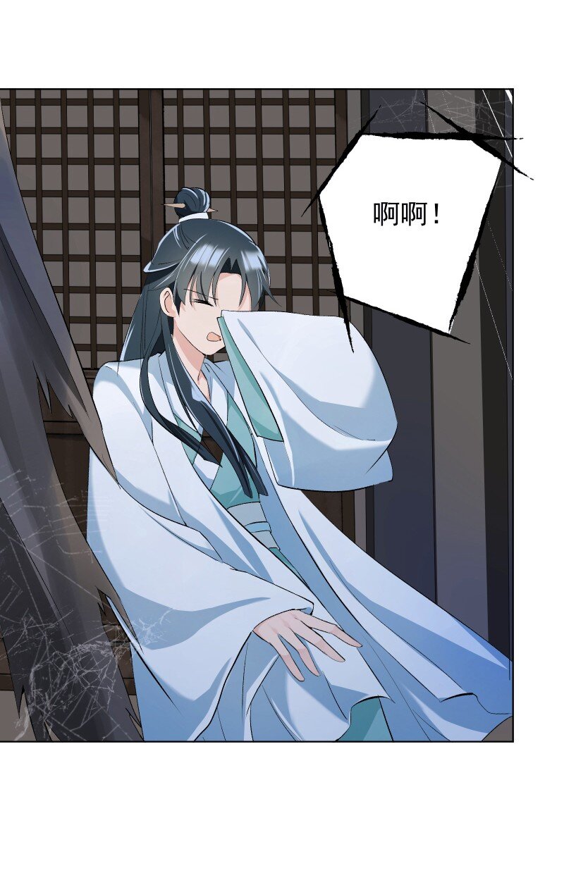 08 狭路相逢22