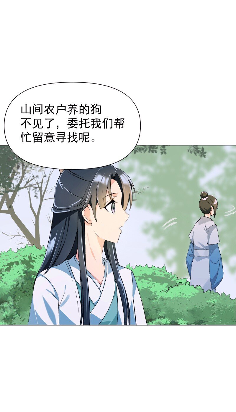 08 狭路相逢5
