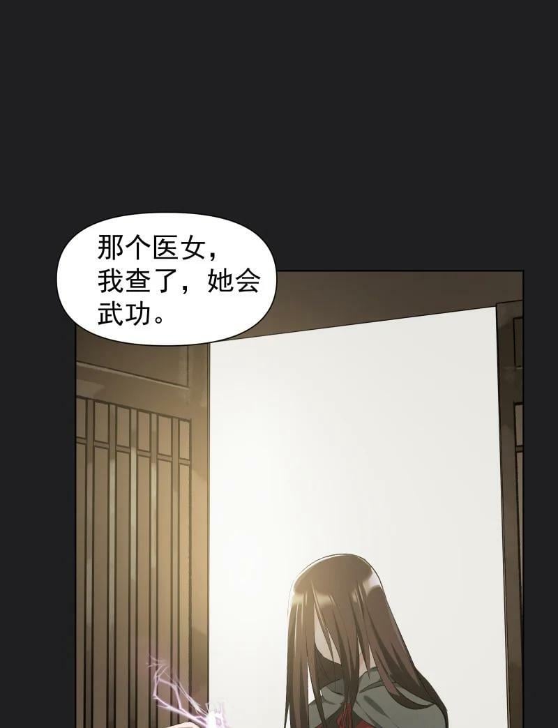 25 多想留住你19