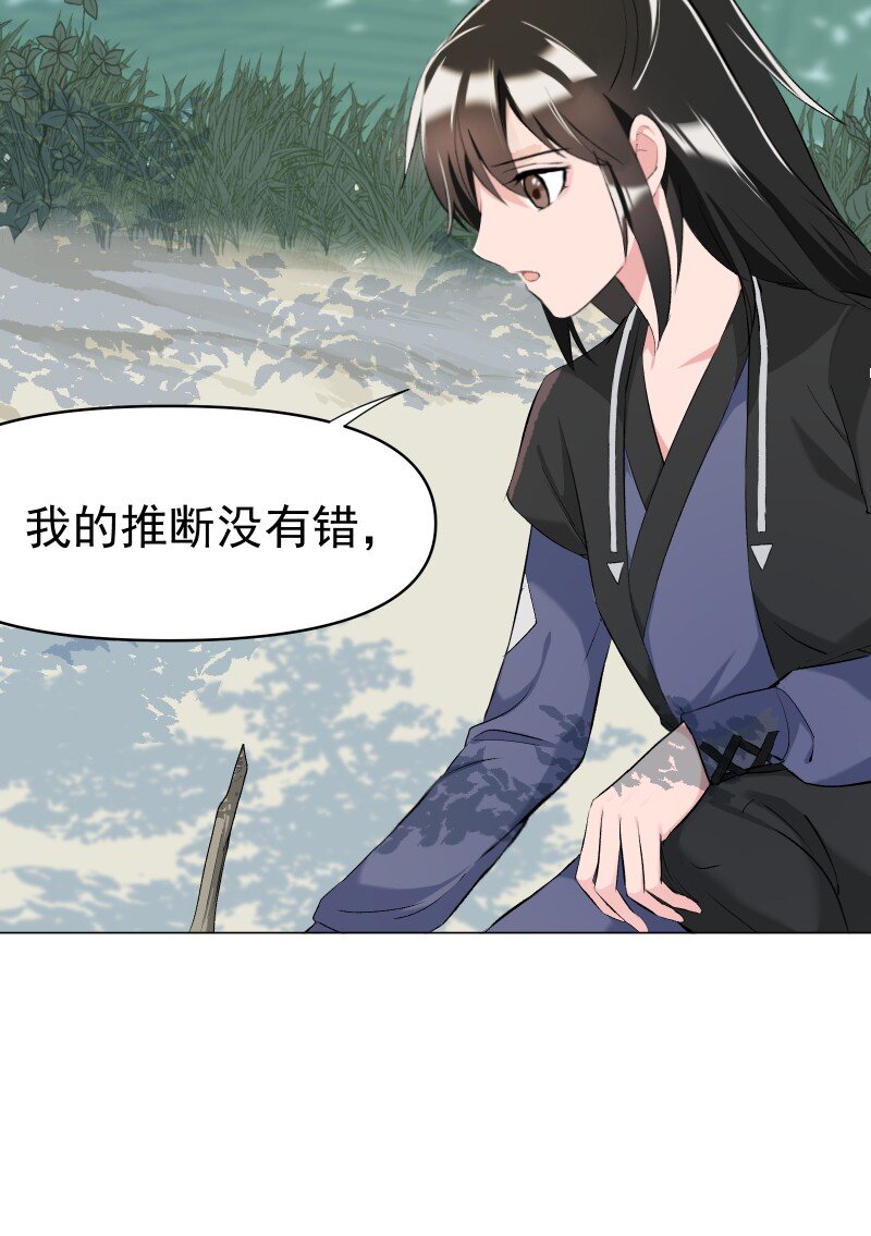 11 不确定的事9