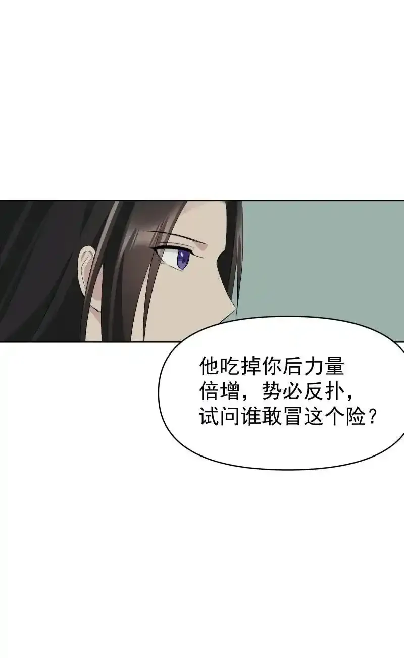 62 问前路25