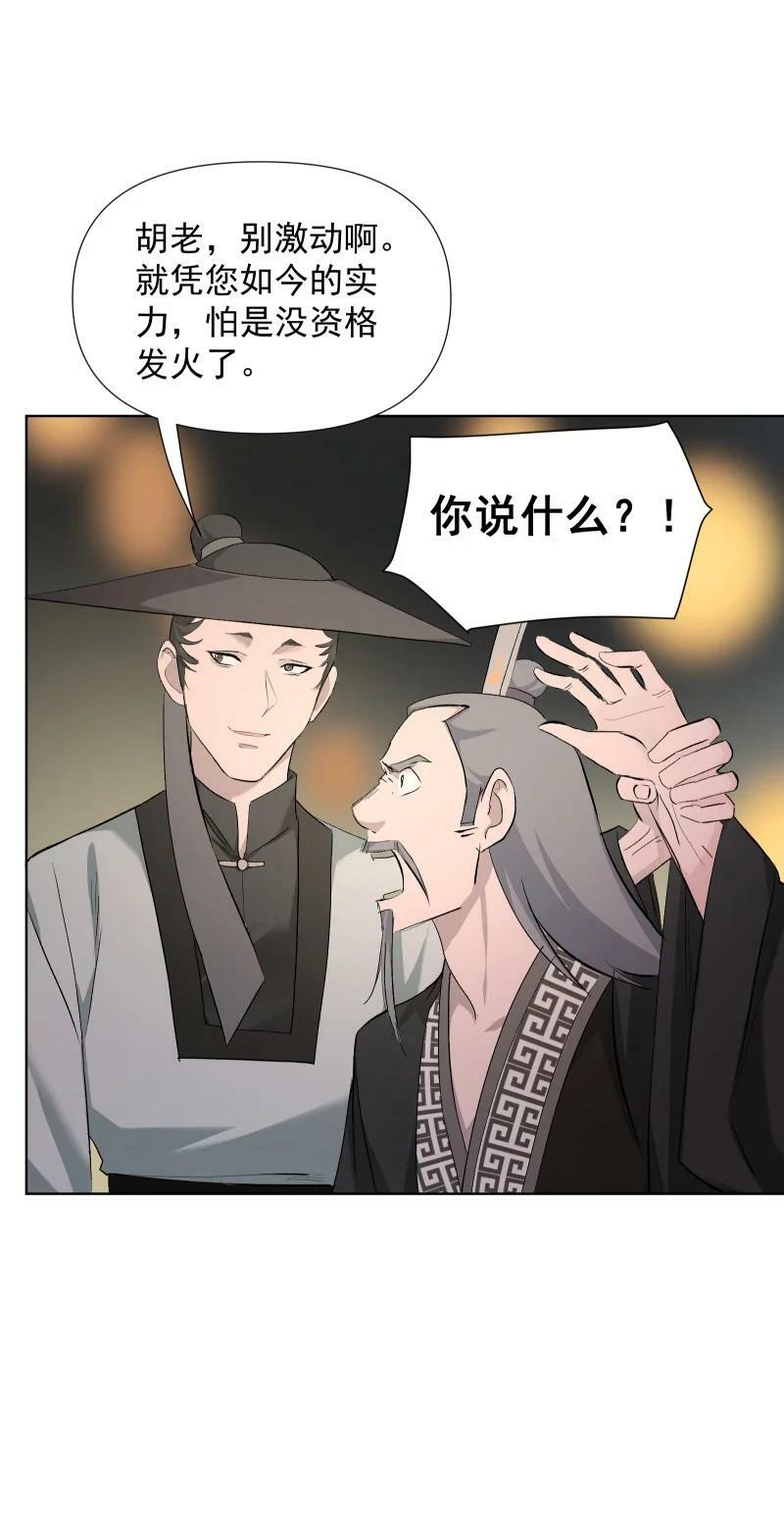 32 乐坊寻宝3