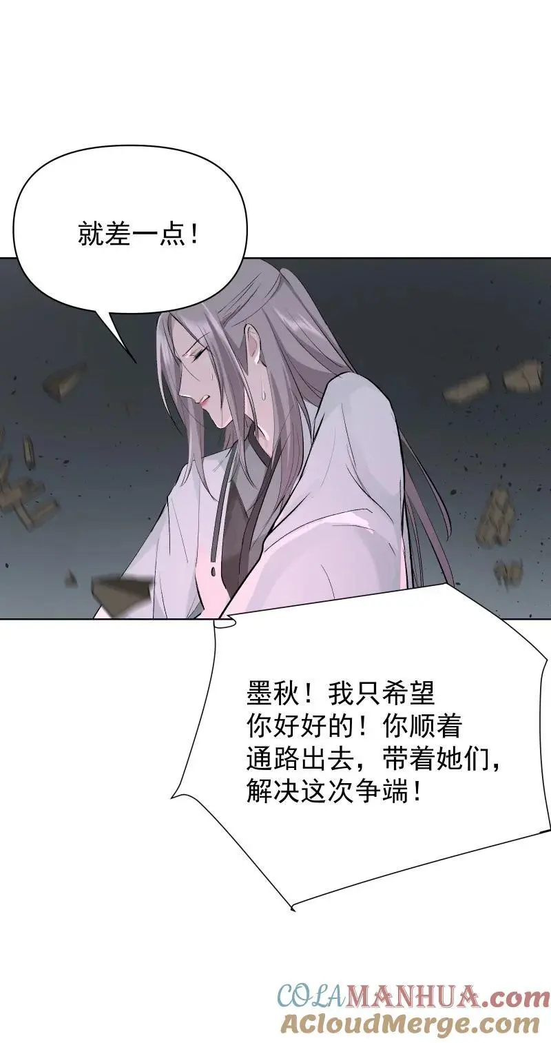 60 千钧一发36