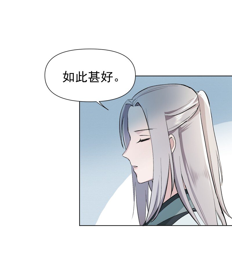 01 柳云的烦恼20