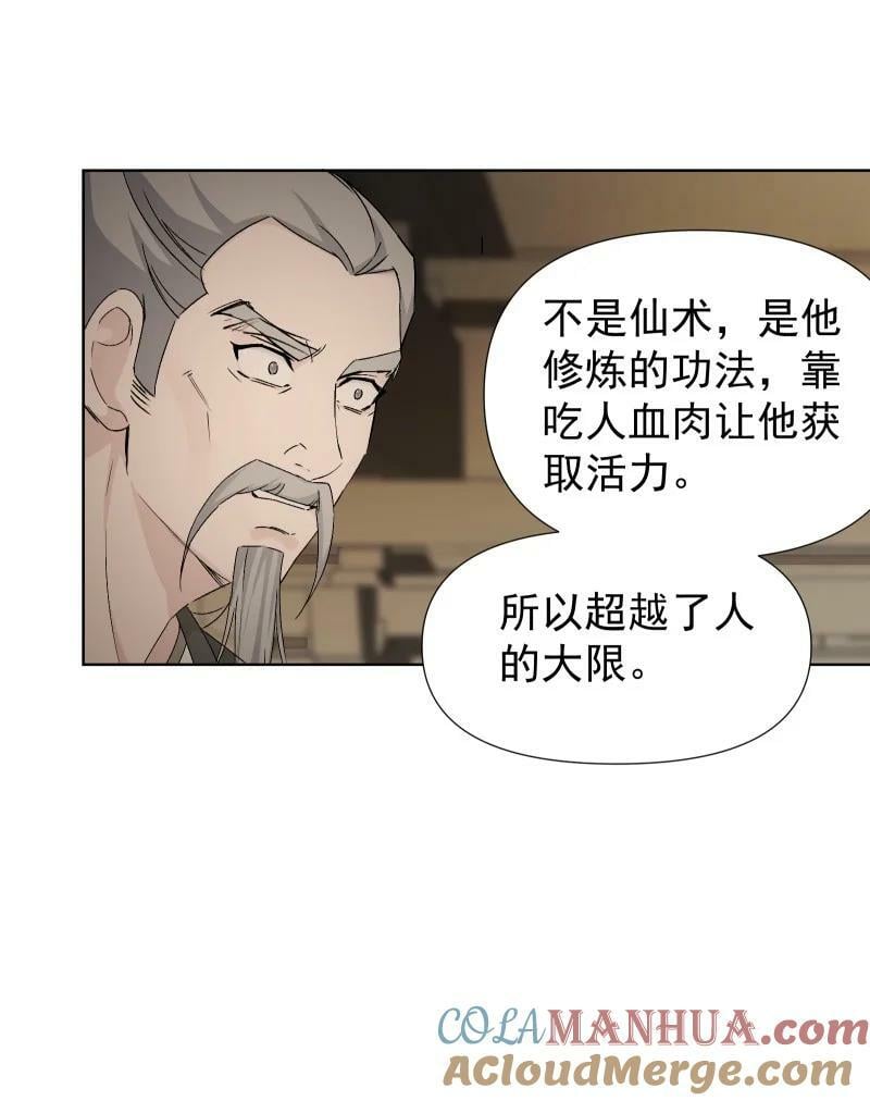 35 黑色的回忆24