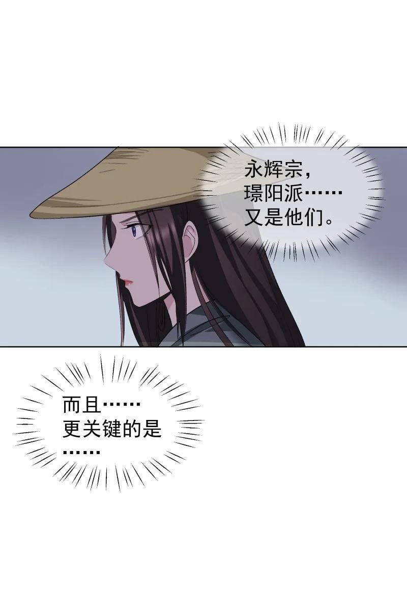 46（下） 寻觅15
