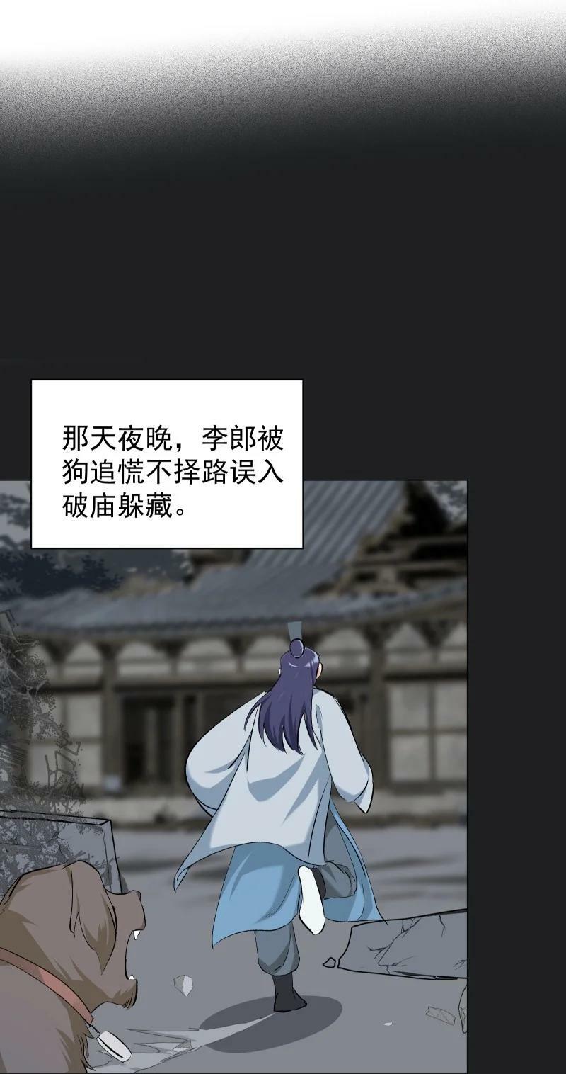 25 多想留住你44