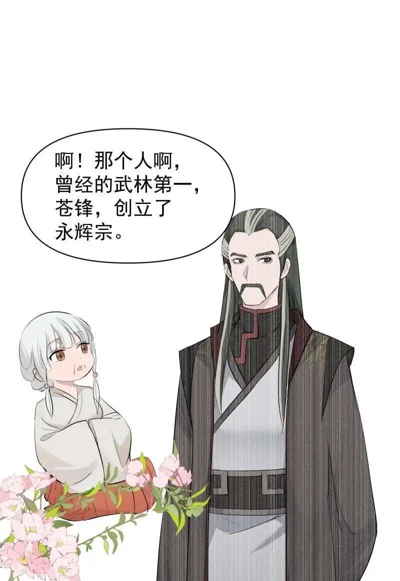 55 沉睡23