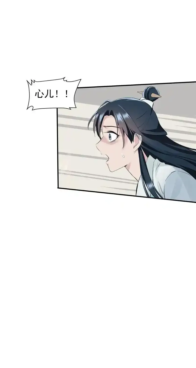 67 计划与意外28