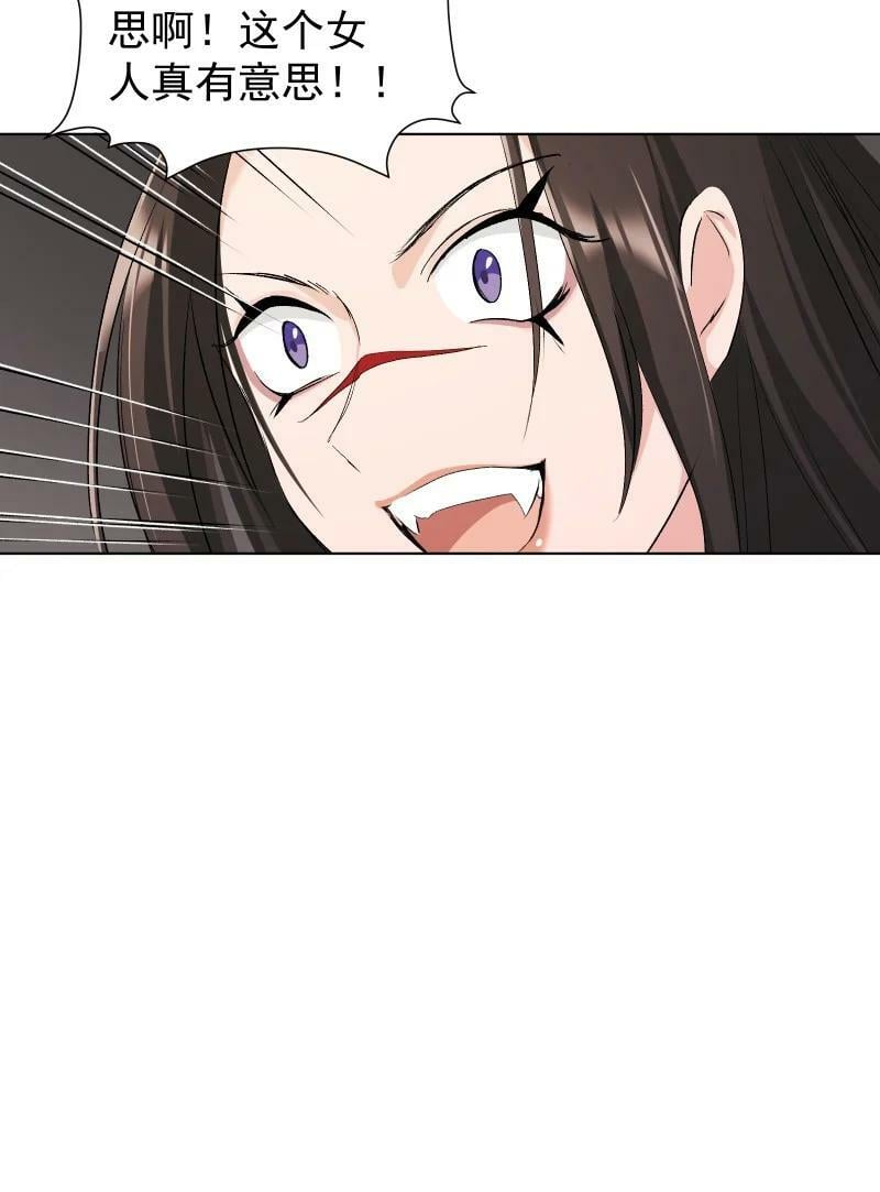 26 不会有那一天的29
