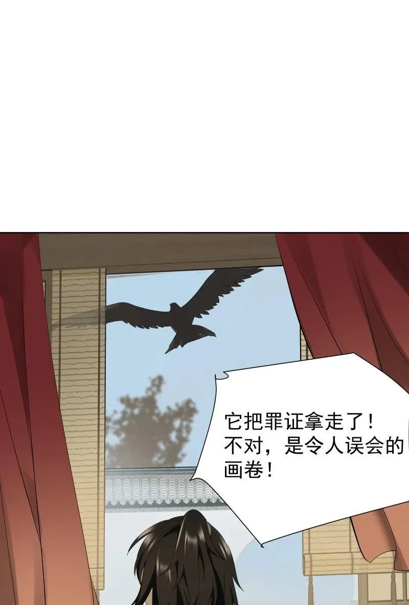 79 不许盯着看43