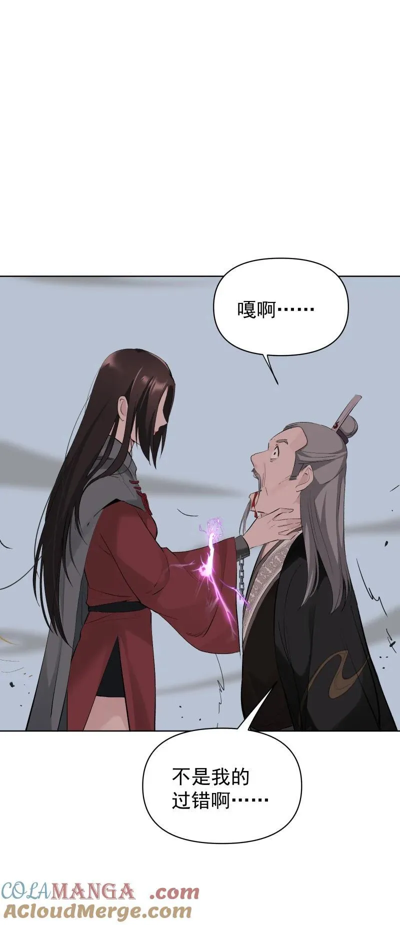 70 困局36