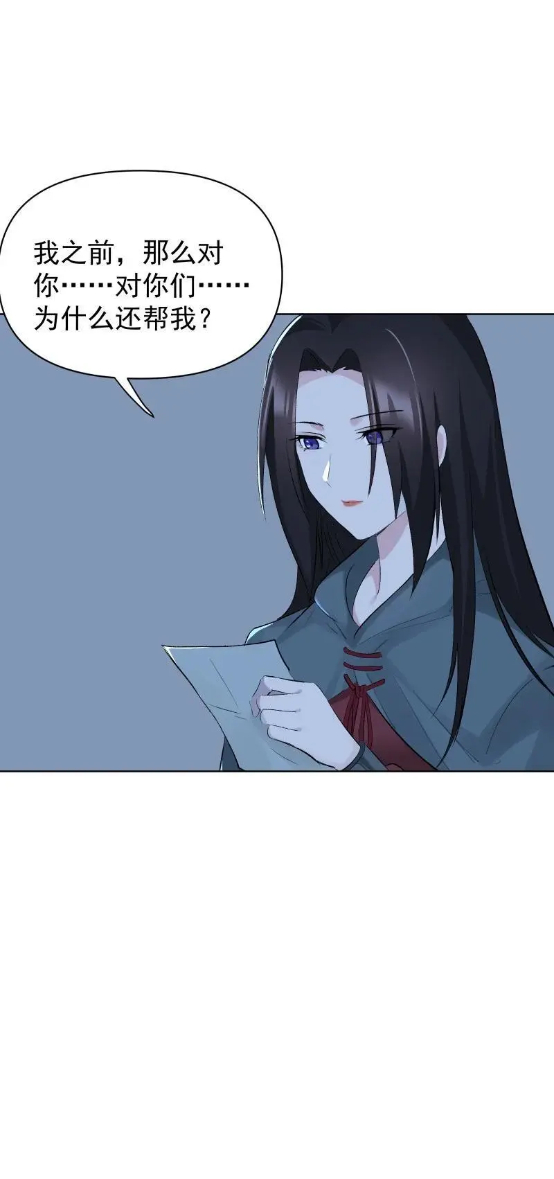 65 决战之际22