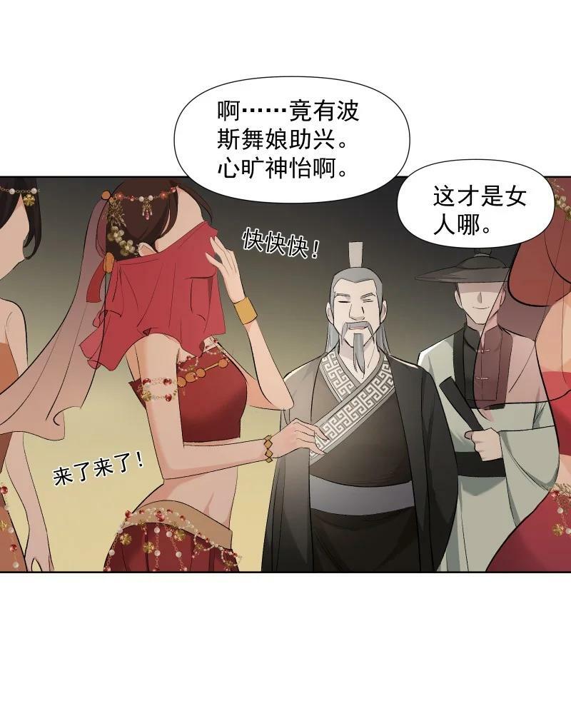 32 乐坊寻宝17