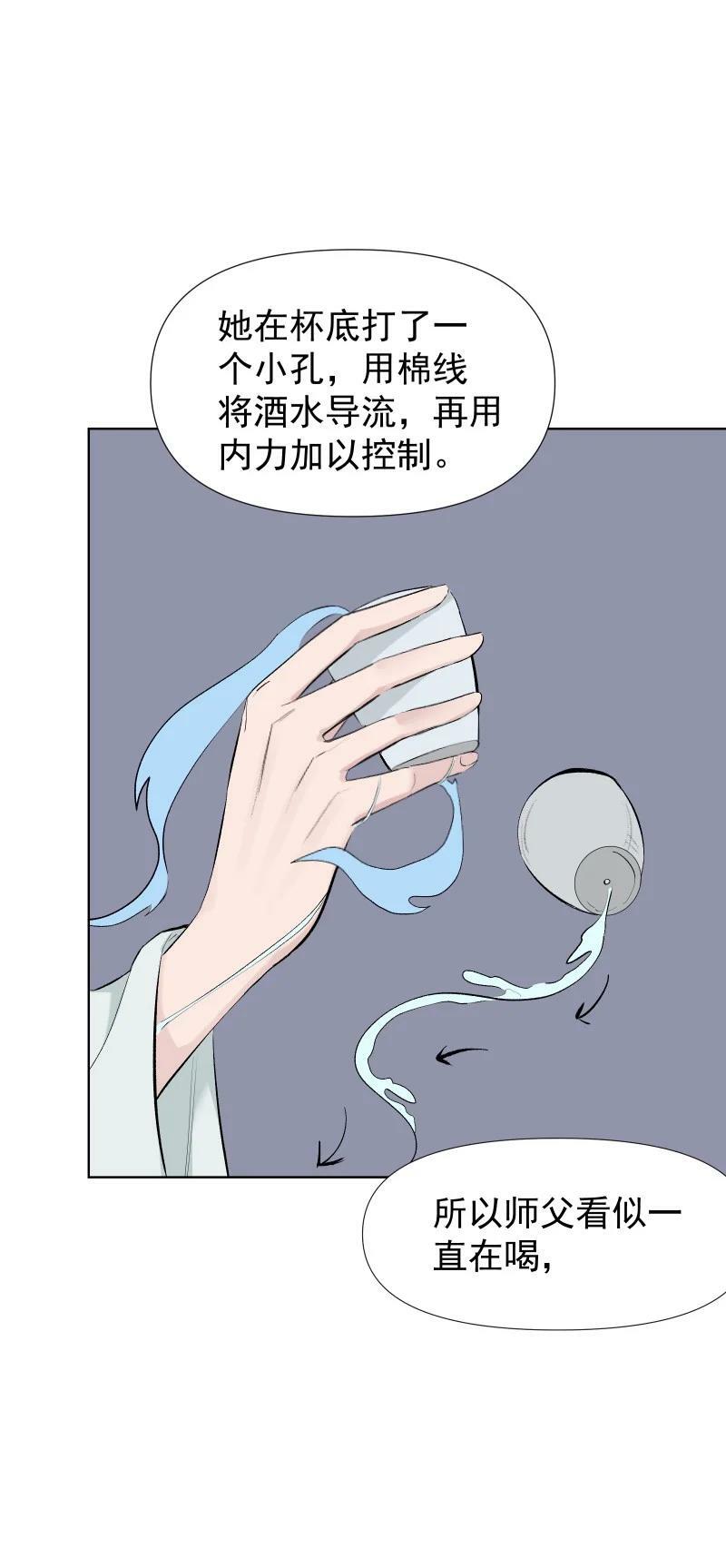 43 不实传言29