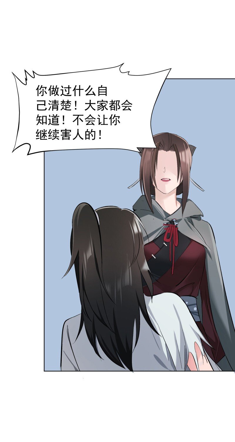 18 冲突加剧35