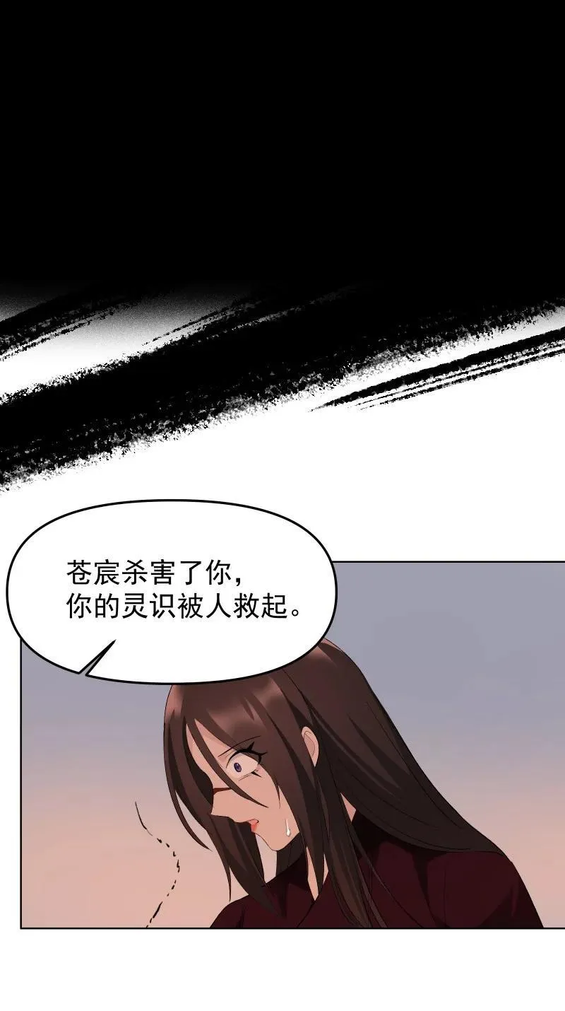 72 无心的契机11