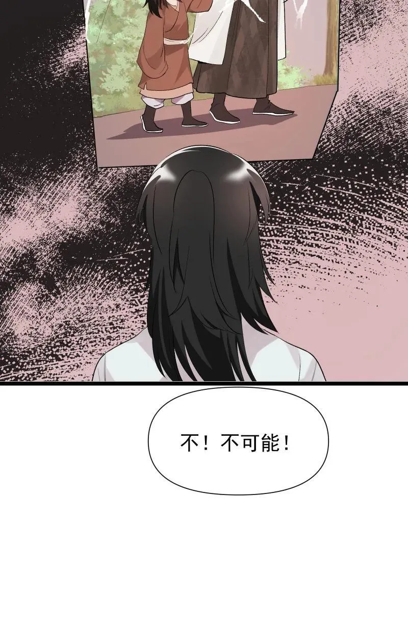69 命悬一线7