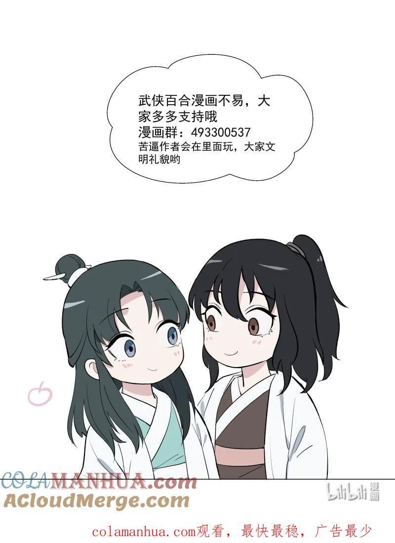 45 答案在何方？42