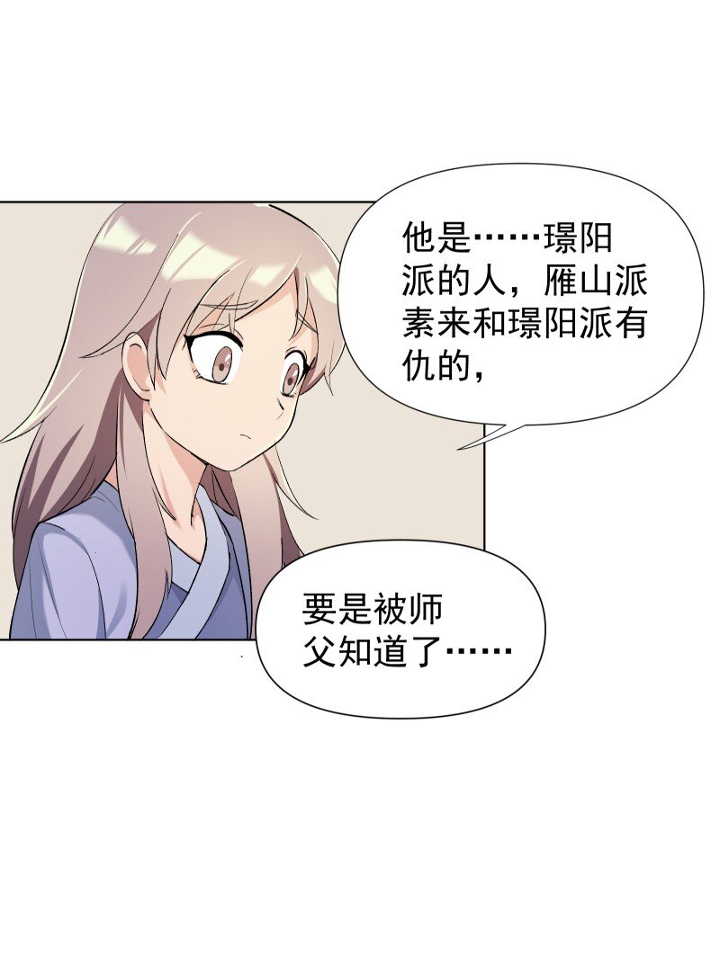 07 多事之夜42